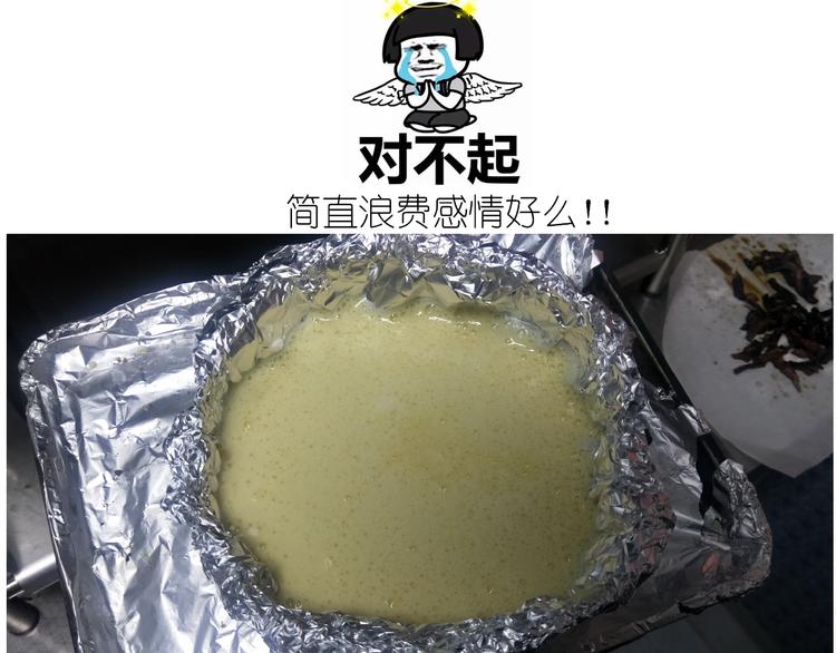 钢琴女孩蛋糕-第127话