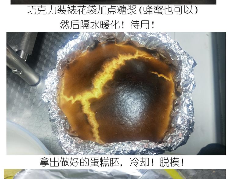 钢琴女孩蛋糕-第127话