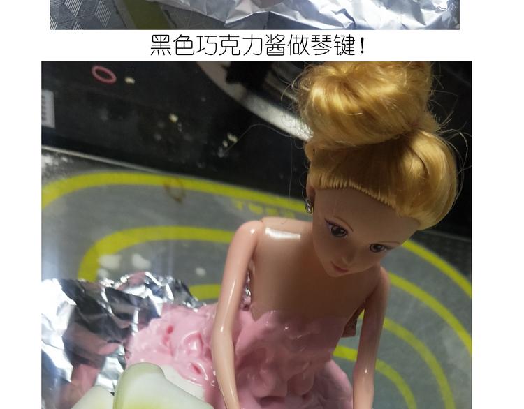 钢琴女孩蛋糕-第127话