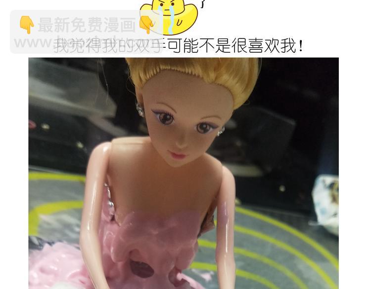 钢琴女孩蛋糕-第127话