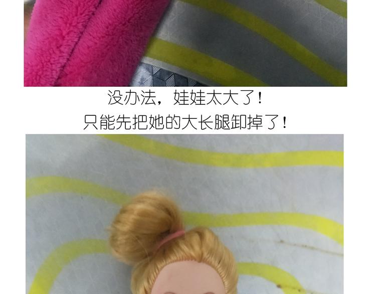 钢琴女孩蛋糕-第127话