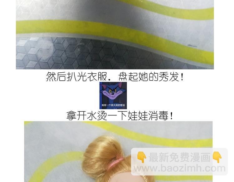 钢琴女孩蛋糕-第127话