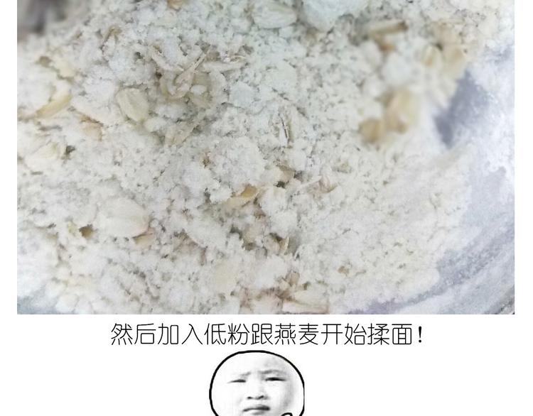 毁灭宇宙 - 仙女全麦兔仓鼠饼 - 5