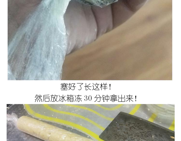 毁灭宇宙 - 仙女全麦兔仓鼠饼 - 6