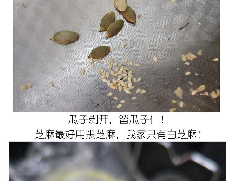 仙女全麦兔仓鼠饼-第129话