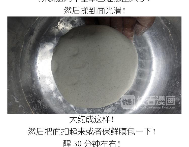 仙女的自制油泼面(1/2)-第131话