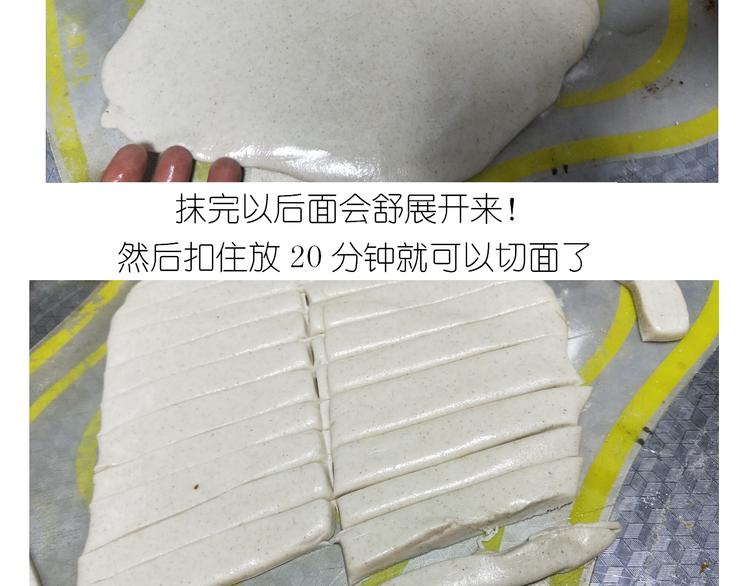 仙女的自制油泼面(1/2)-第131话