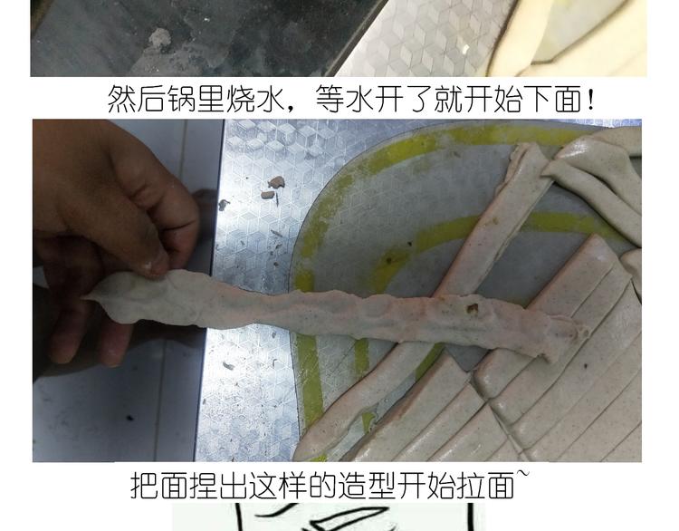 仙女的自制油泼面(1/2)-第131话