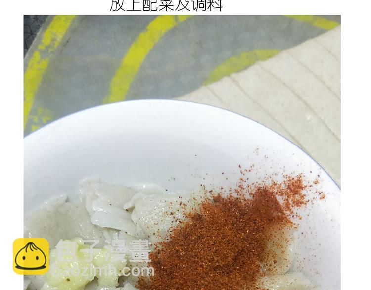 仙女的自制油泼面(1/2)-第131话