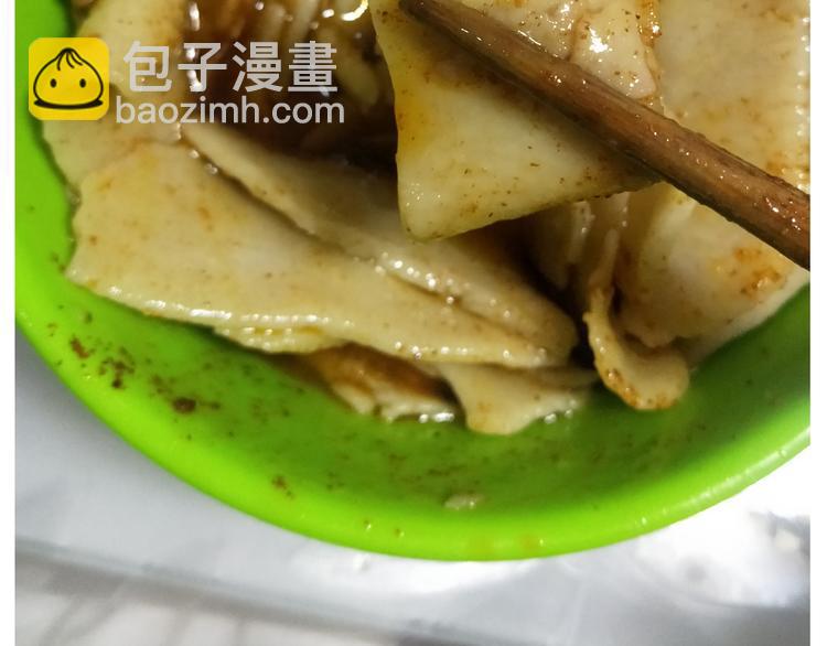 仙女的自制油泼面(1/2)-第131话