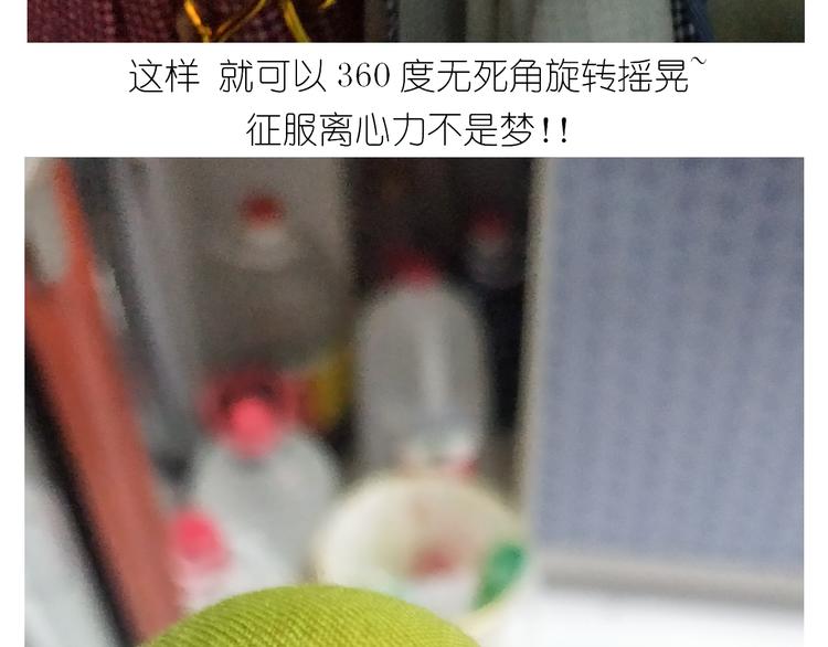 仙女黄金蛋(1/2)-第133话