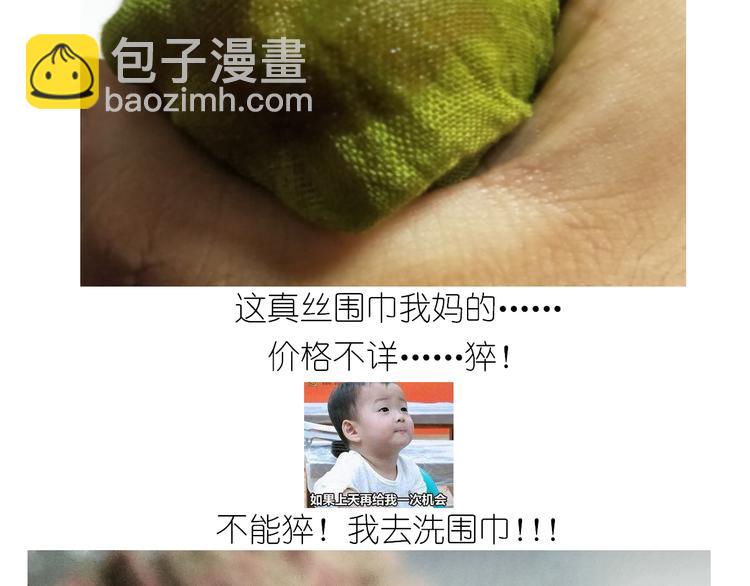 仙女黄金蛋(1/2)-第133话