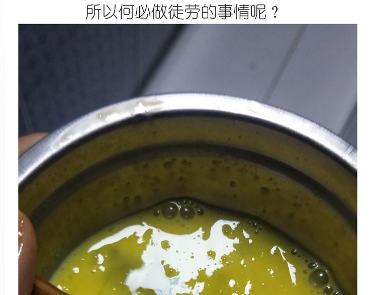 仙女黄金蛋(1/2)-第133话