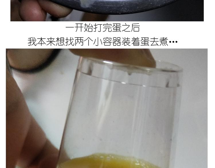 仙女黄金蛋(1/2)-第133话