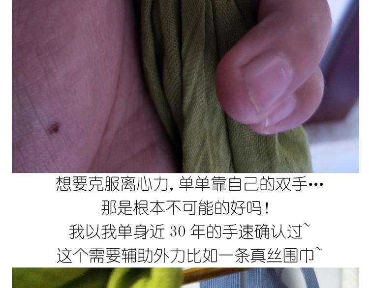 仙女黄金蛋(1/2)-第133话