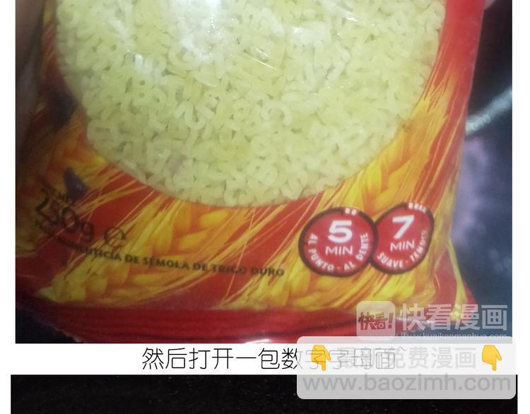 仙女生日月饼-第135话