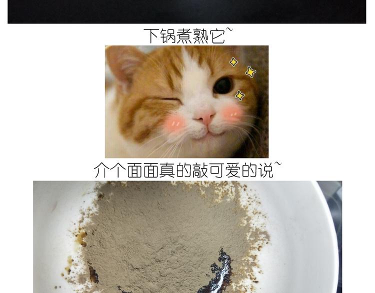 仙女生日月饼-第135话