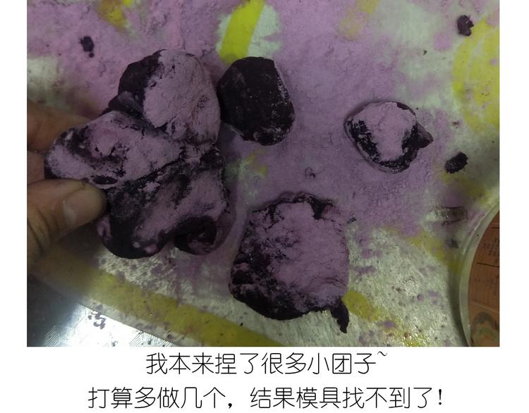 仙女生日月饼-第135话