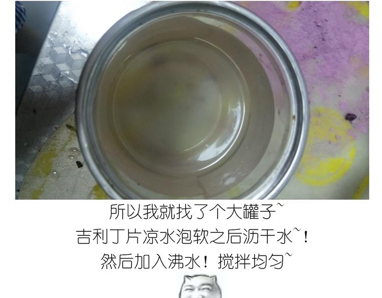 仙女生日月饼-第135话