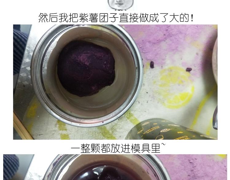 仙女生日月饼-第135话