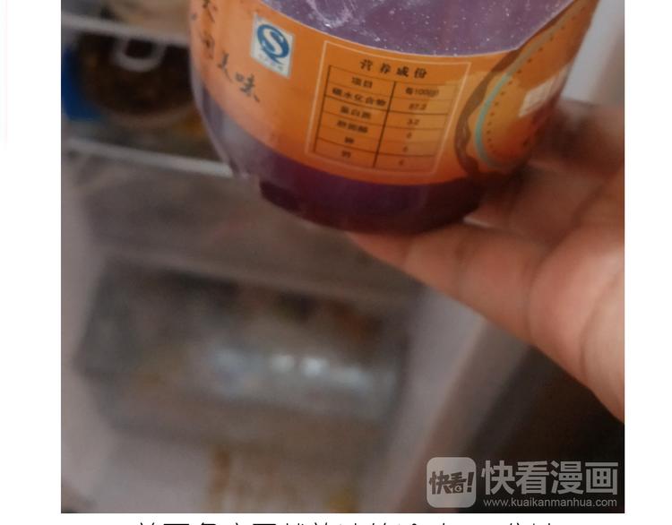 仙女生日月饼-第135话