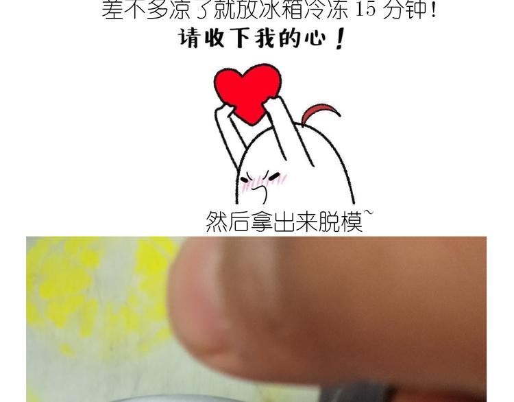 仙女生日月饼-第135话