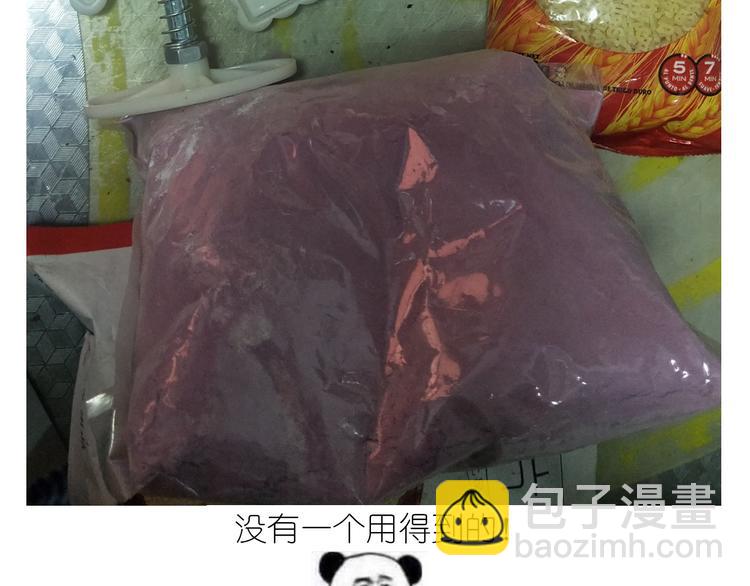 仙女生日月饼-第135话