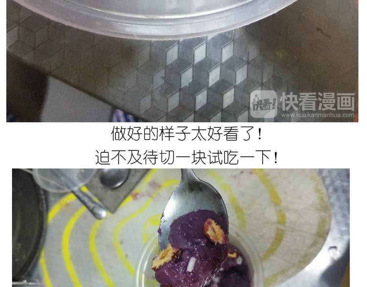 仙女生日月饼-第135话