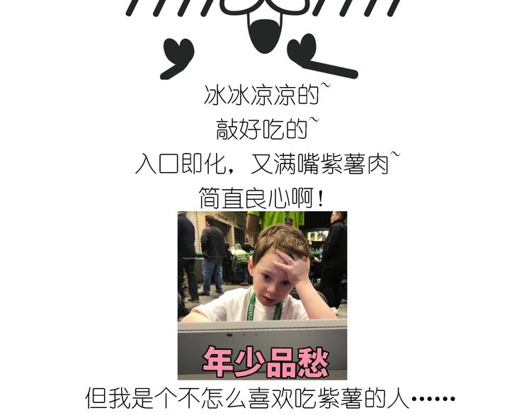 仙女生日月饼-第135话