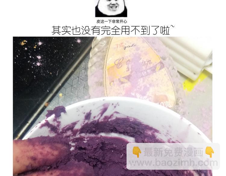 仙女生日月饼-第135话