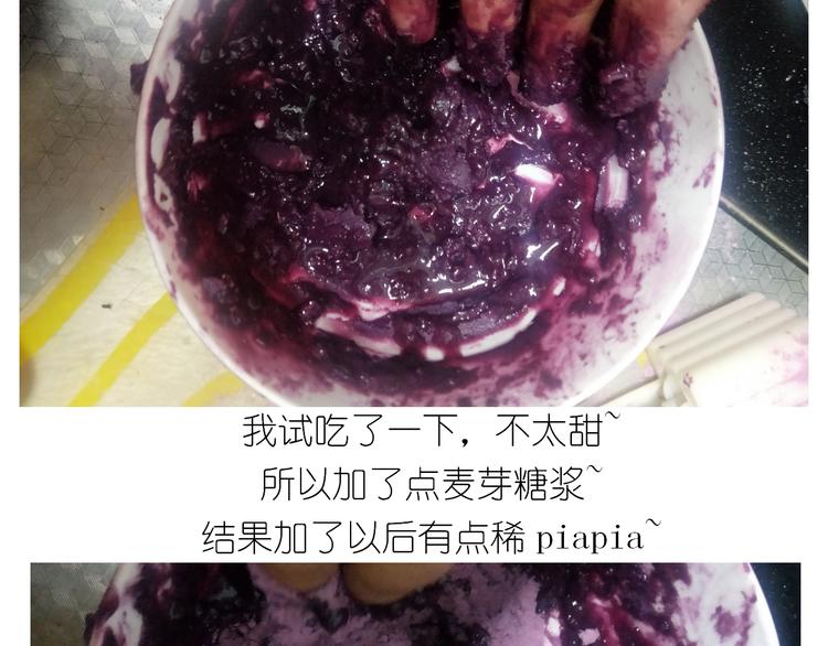 仙女生日月饼-第135话