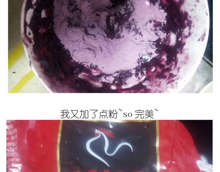 仙女生日月饼-第135话