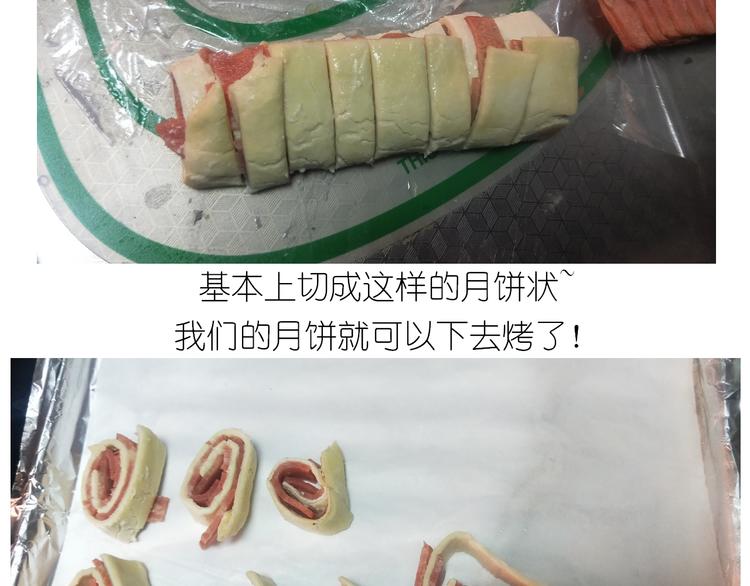 毁灭宇宙 - 仙女肉月饼 - 4