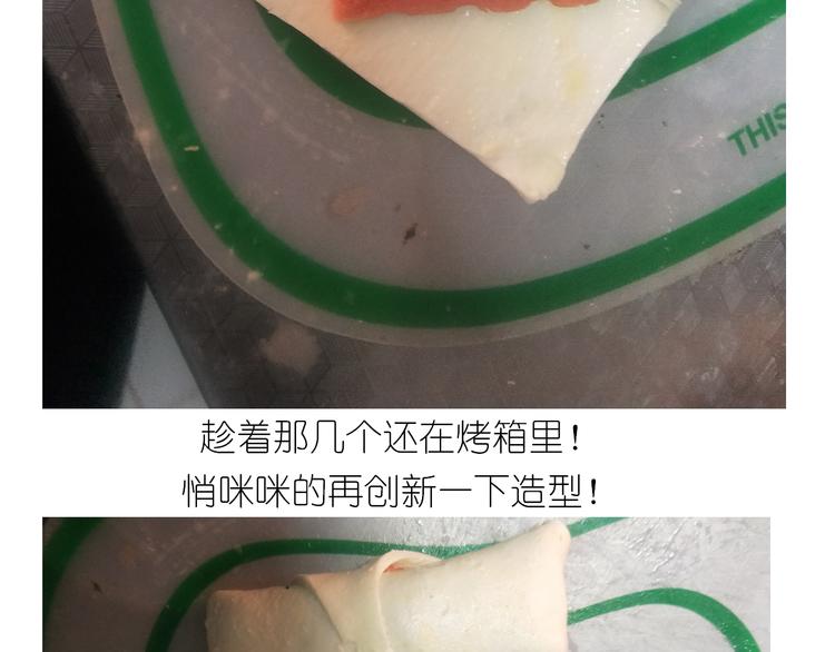 仙女肉月饼-第137话