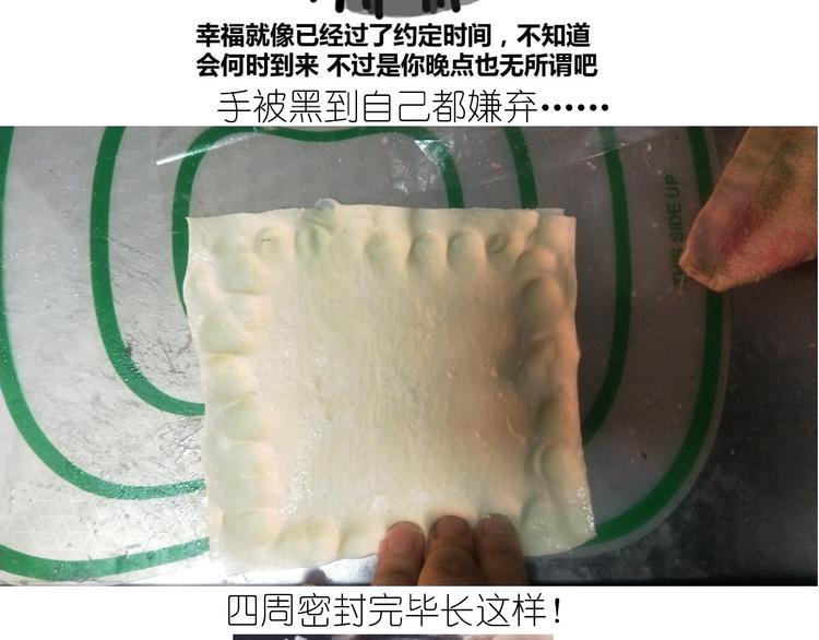 仙女肉月饼-第137话