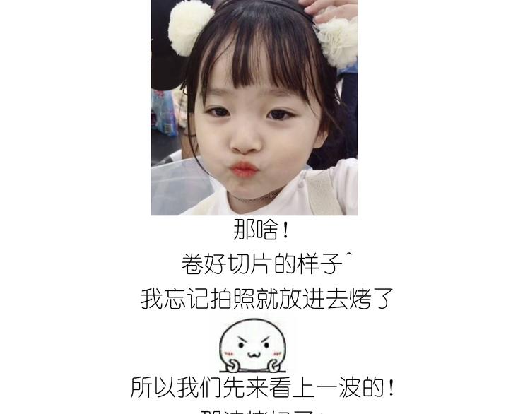 仙女肉月饼-第137话