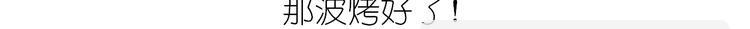 仙女肉月饼-第137话