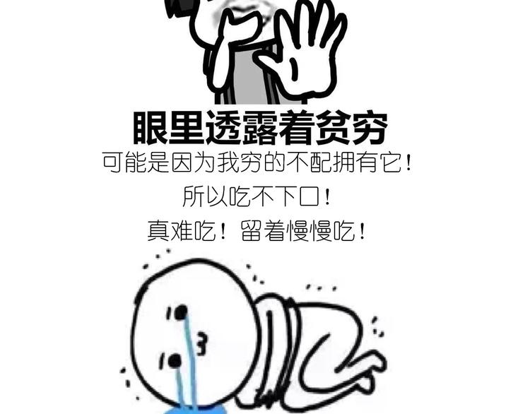 仙女肉月饼-第137话