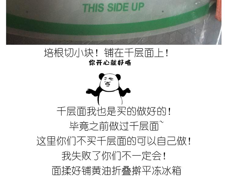 仙女肉月饼-第137话