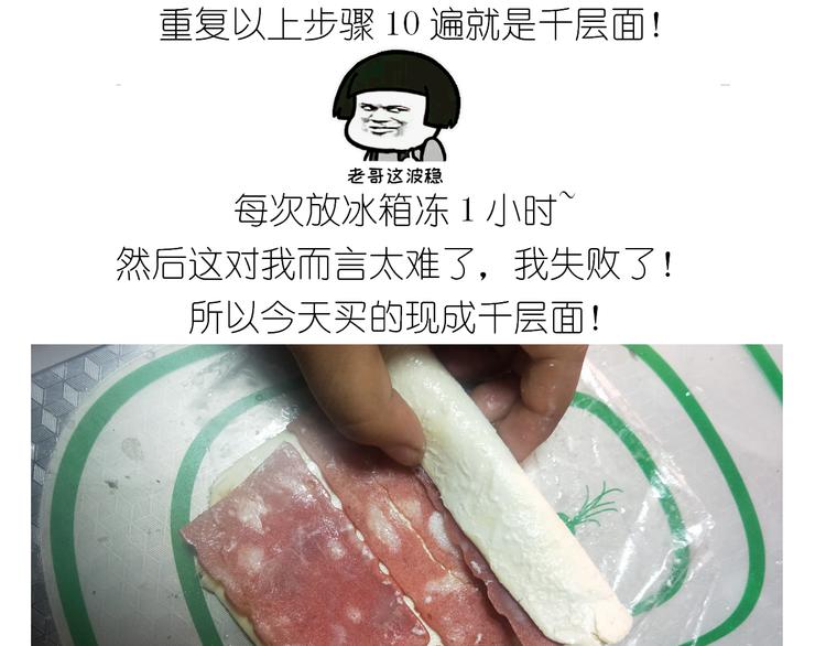 毁灭宇宙 - 仙女肉月饼 - 1