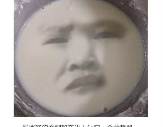 冰皮月饼-第15话