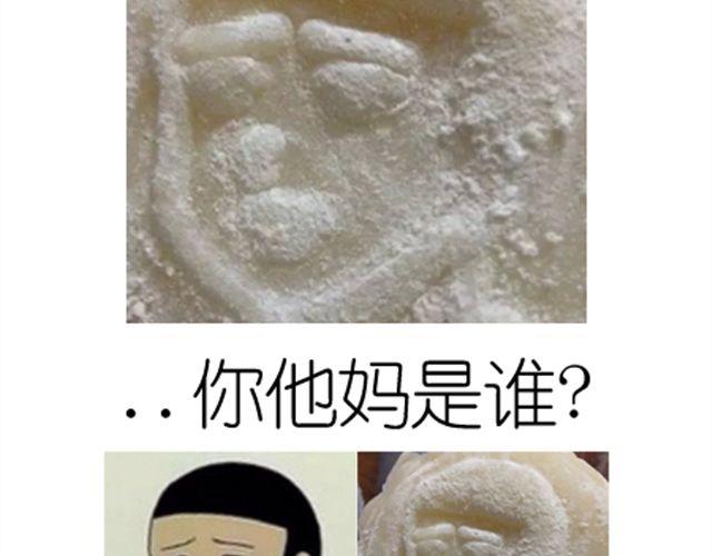 冰皮月饼-第15话