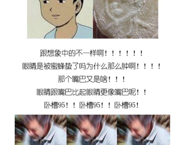 冰皮月饼-第15话