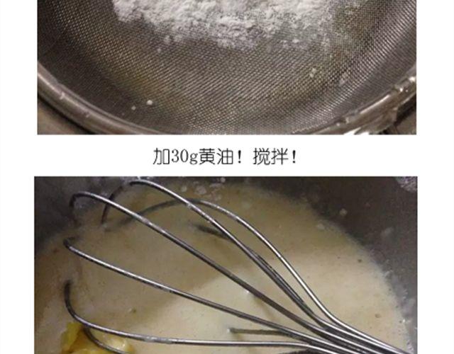 冰皮月饼-第15话