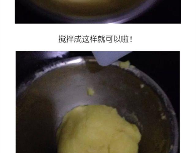 冰皮月饼-第15话