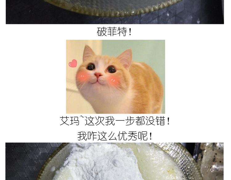 仙女的苹果千层-第139话