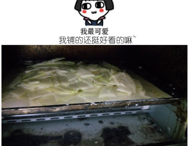 仙女的苹果千层-第139话