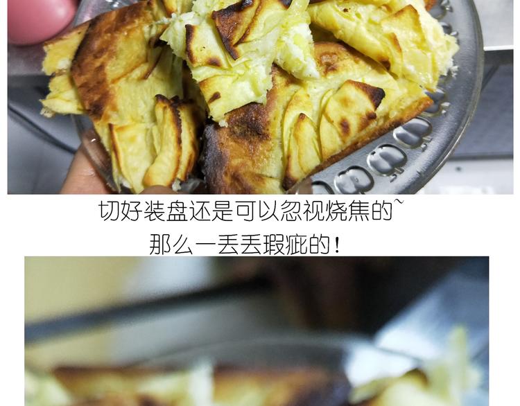 仙女的苹果千层-第139话