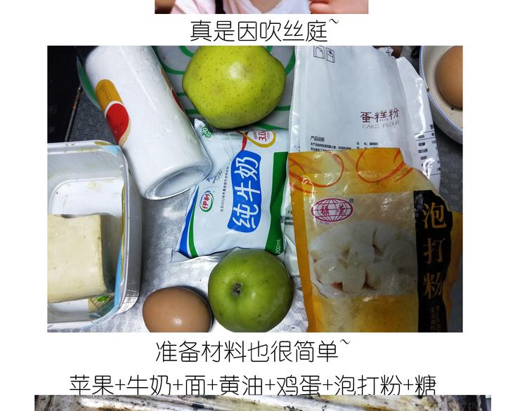 仙女的苹果千层-第139话