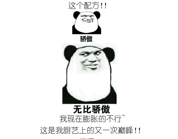 仙女的苹果千层-第139话